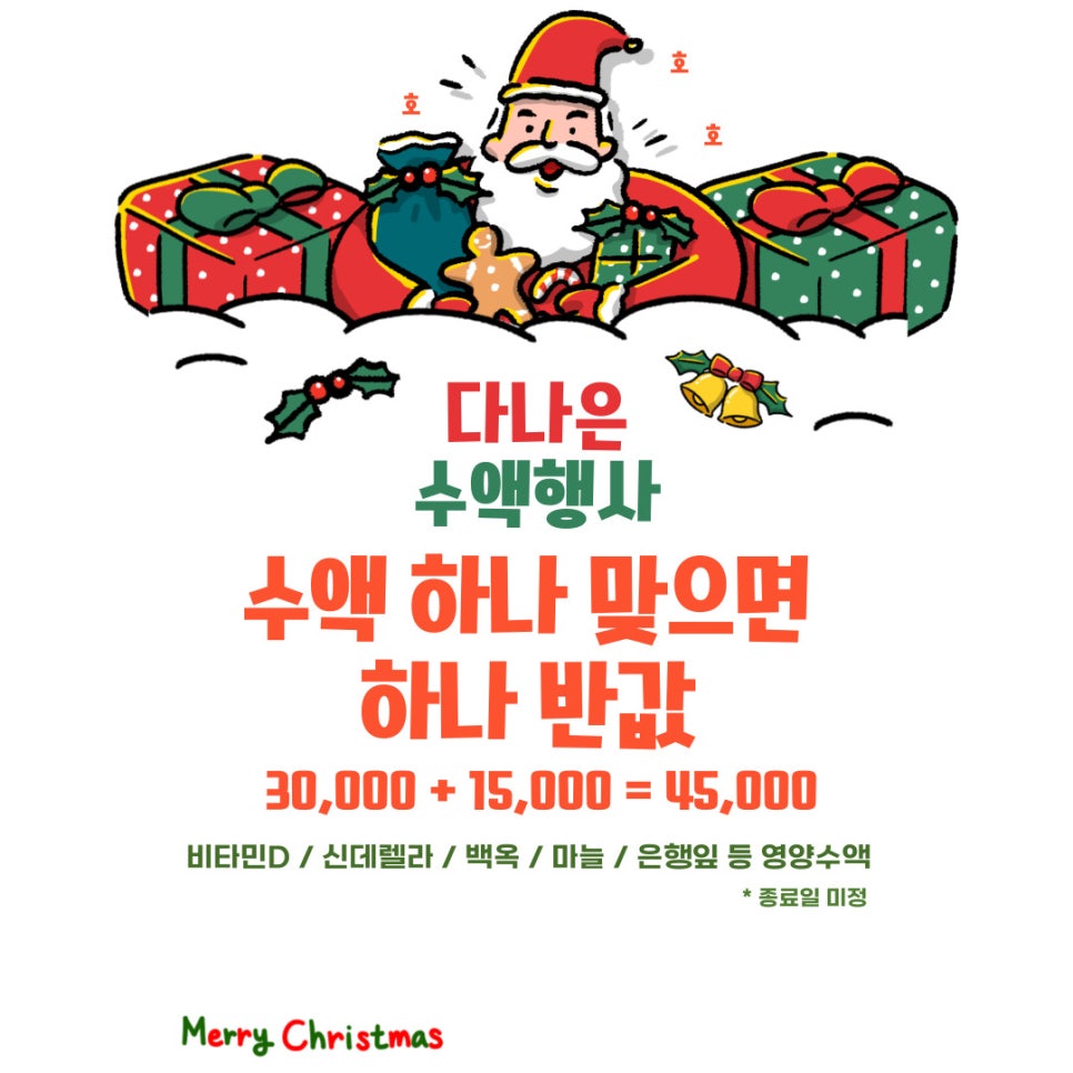 감일다나은의원 이미지