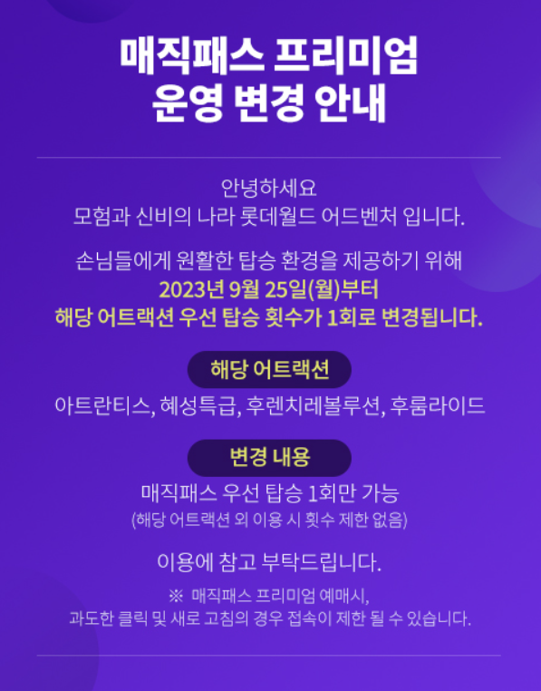 월드이용원 이미지