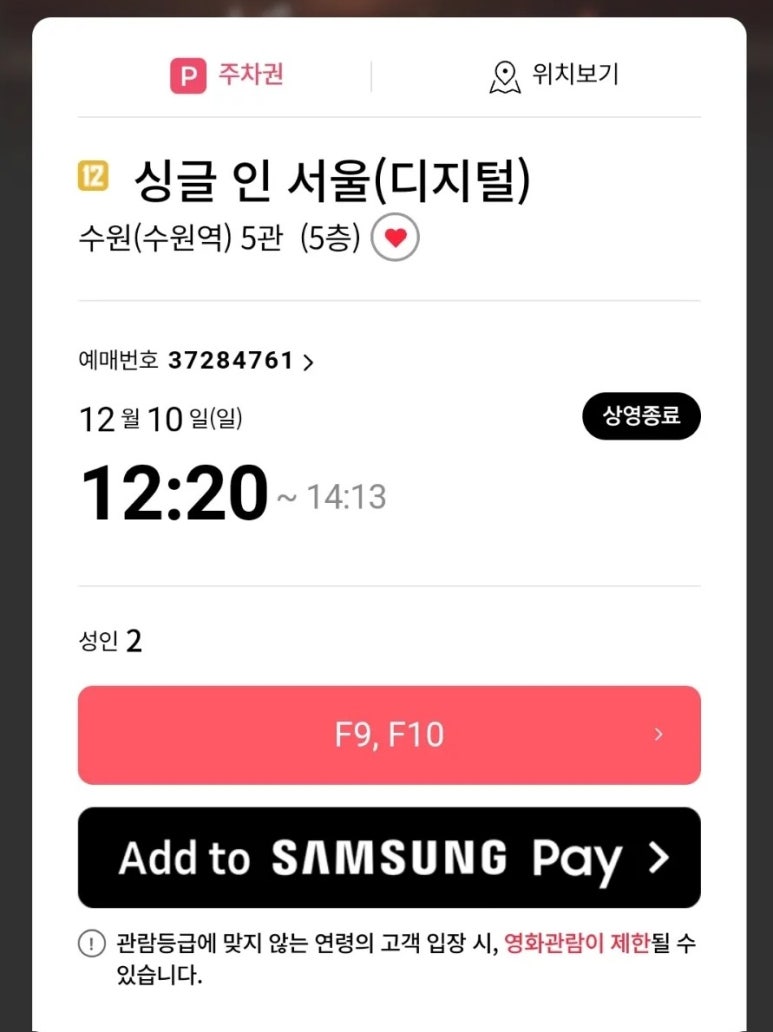 비에이치씨서울 이미지