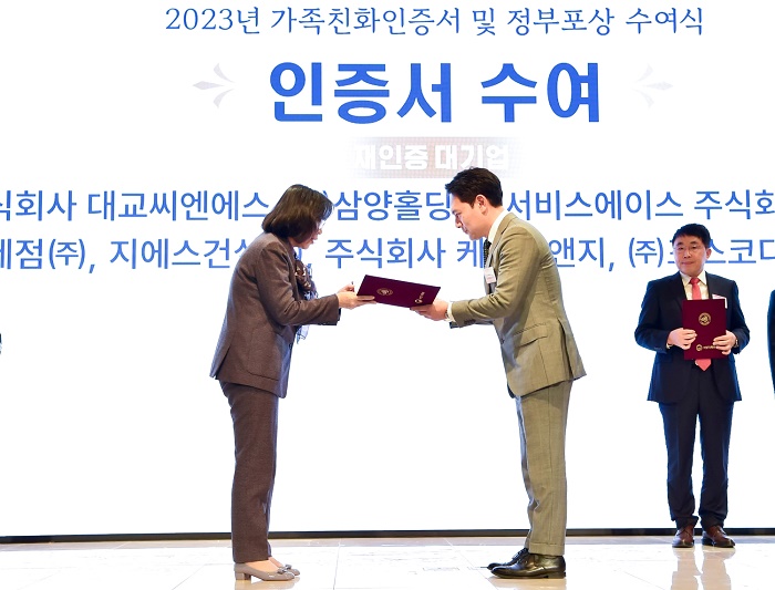 한국허벌라이프(주) 이미지