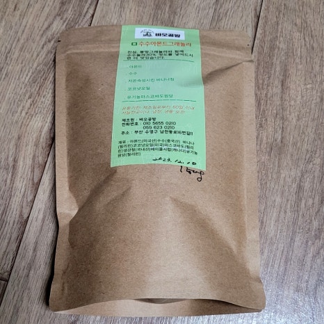 수수공방 이미지