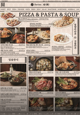 금별맥주 이미지