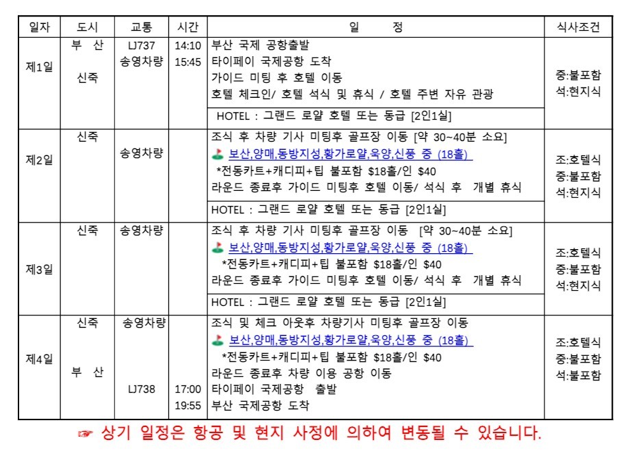 주식회사 명품 이미지