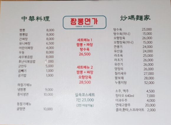 팔공면가 이미지