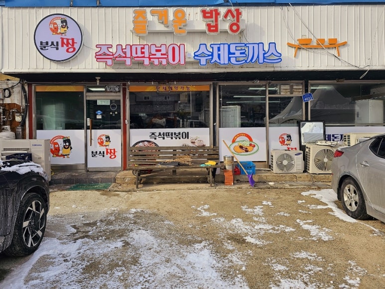 맛깔즉석반찬 이미지