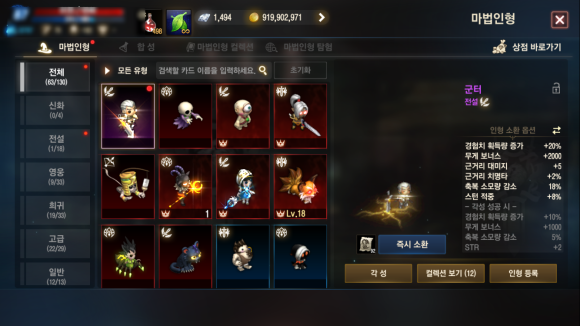 티제이4 이미지