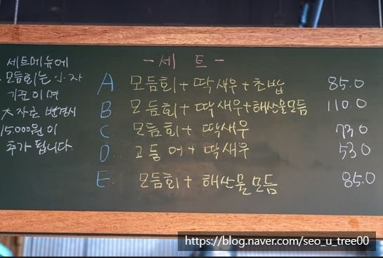 회포장포차 이미지