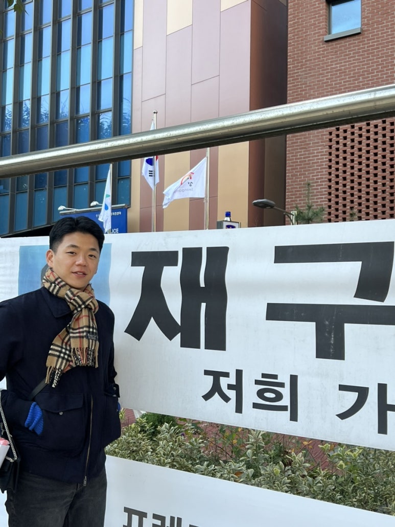 재구가발 이미지