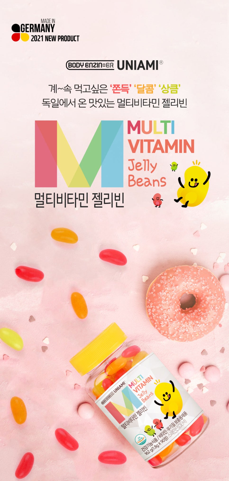 비타민디자인 이미지