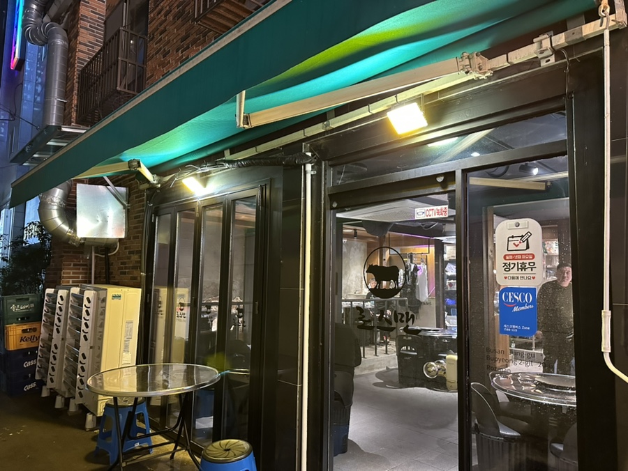 정우축산 이미지