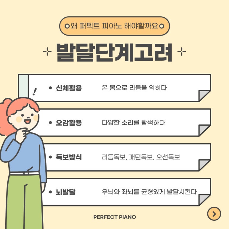 디어뮤직음악학원 이미지