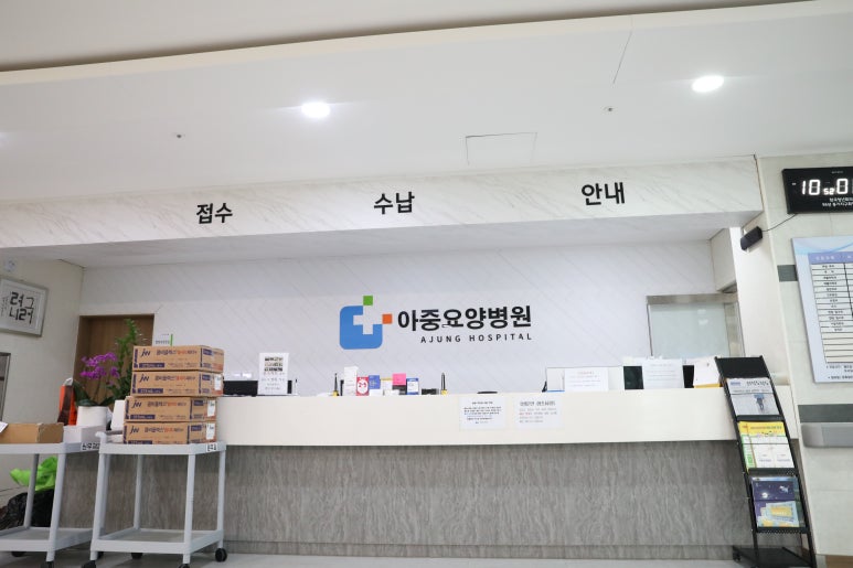 논산행복한요양병원 이미지