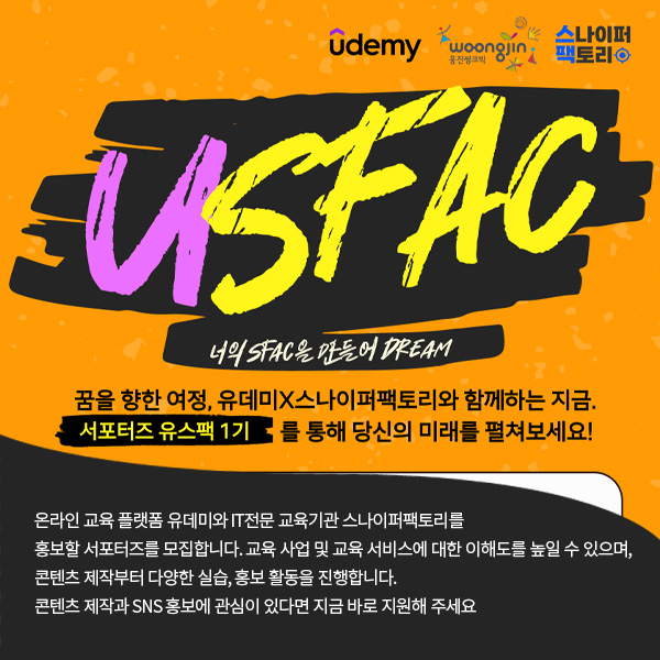 인사이드아웃 사회적협동조합 이미지