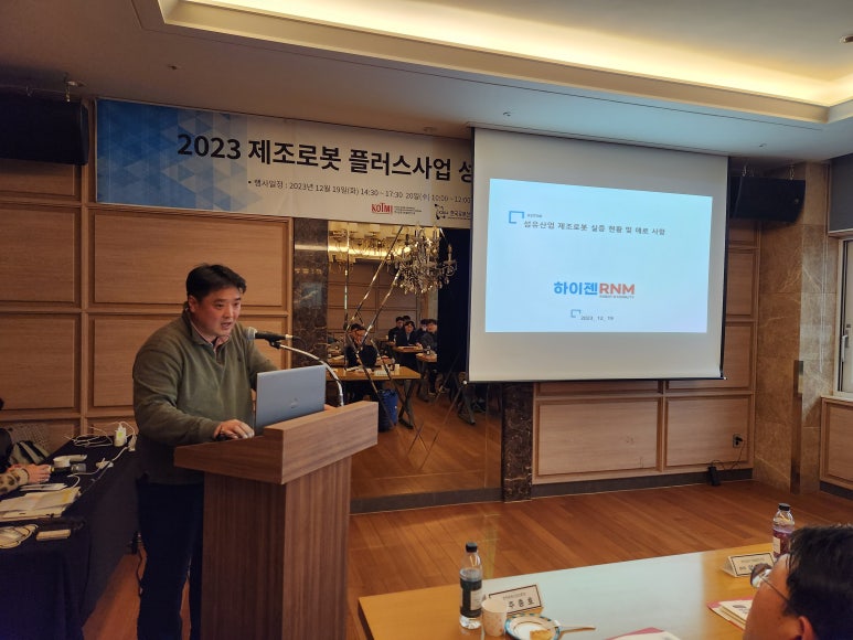 포원플러스 이미지