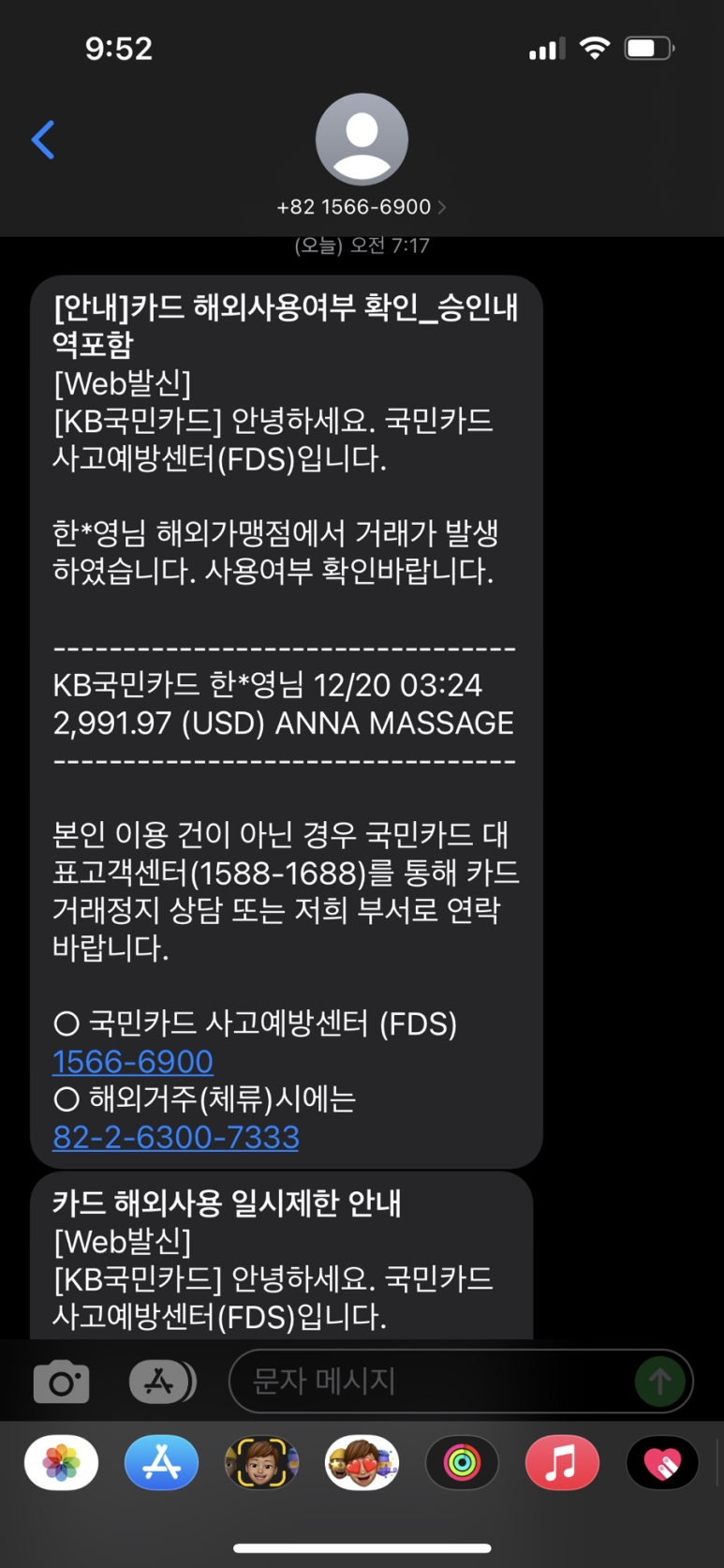 치앙직구 이미지