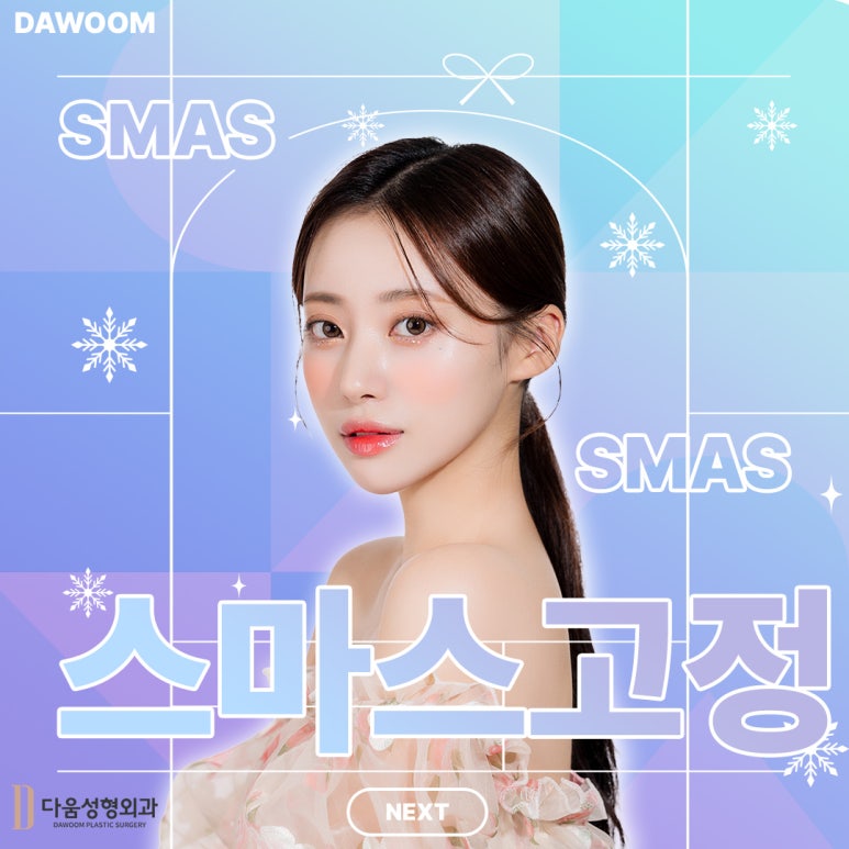 동안미인 이미지