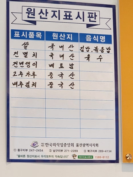 포시즌맛집사계 이미지