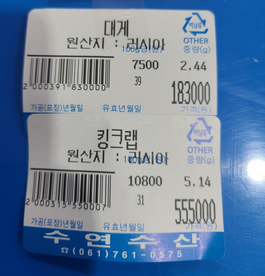 수연수산 이미지