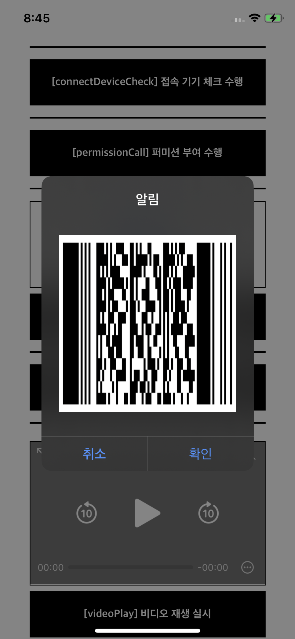 BAR417 이미지