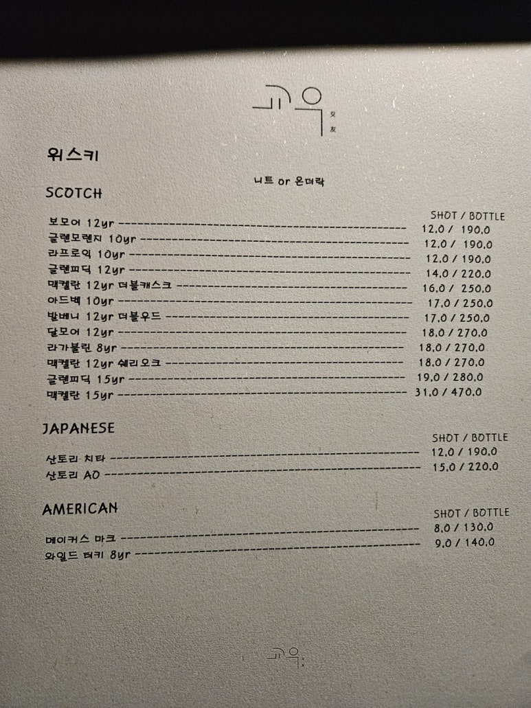 사시미교우 이미지