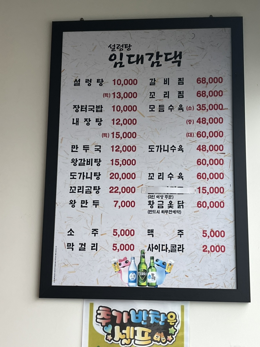 임대감댁 이미지