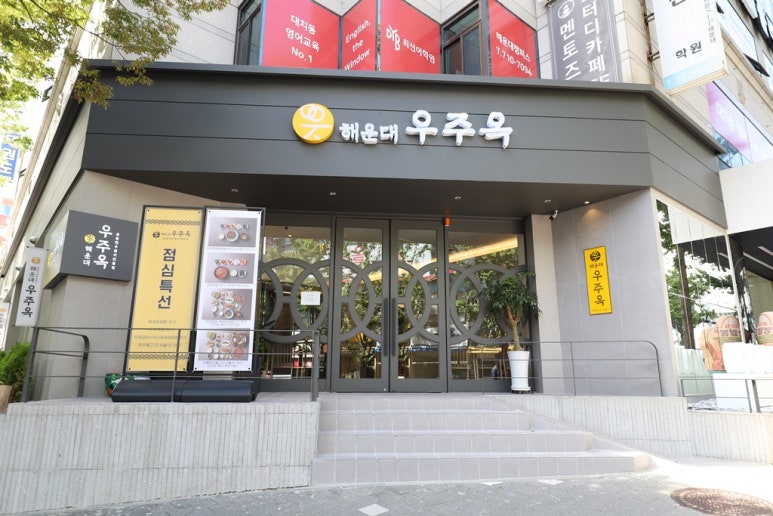 숯불한우 이미지
