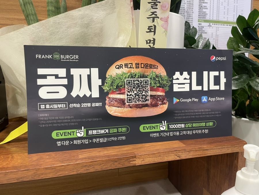 프랭크버거서원역점 이미지