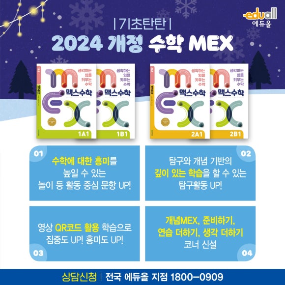하늘교육 이미지