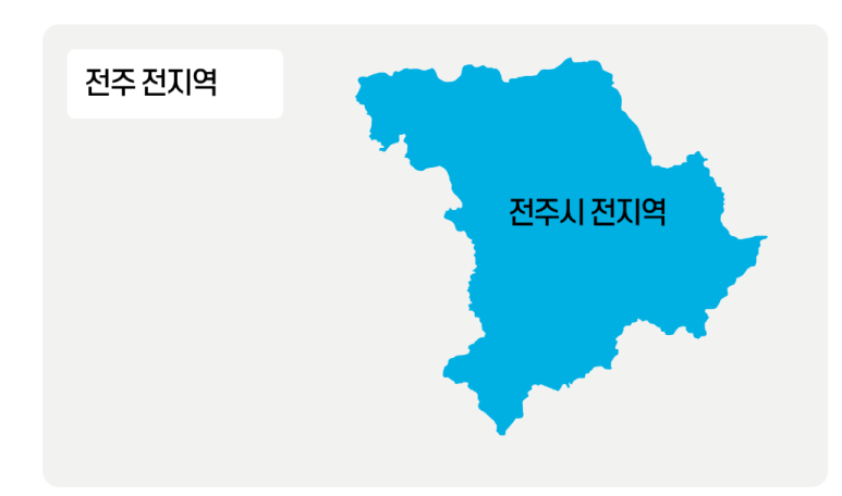 홈세탁 이미지