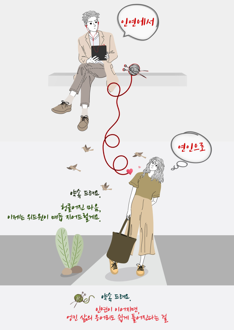 위드원 이미지