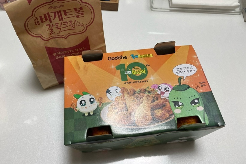 굽네치킨충북 이미지
