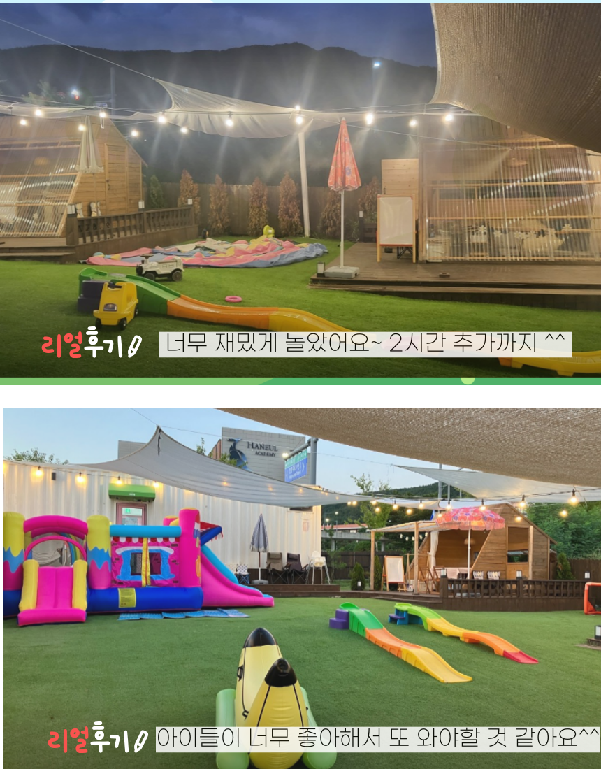 소망캠핑장 이미지