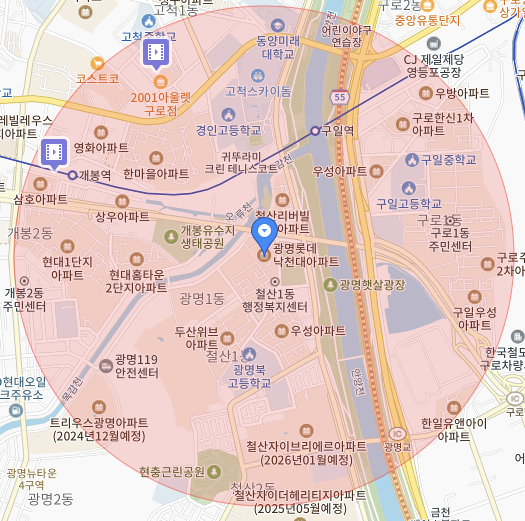 SK구로주유소 이미지