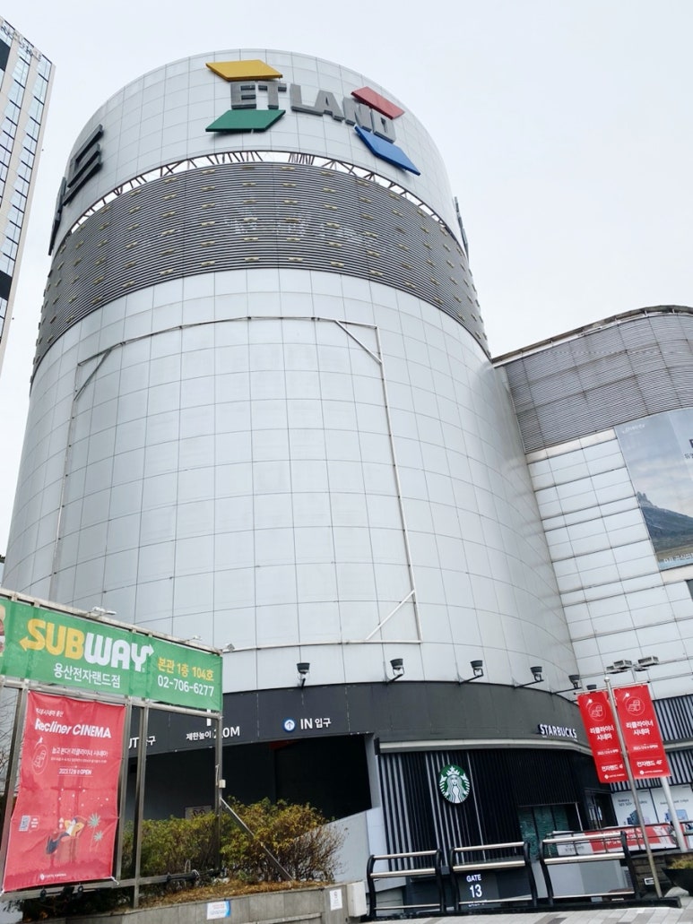 중앙컴퓨터랜드 이미지