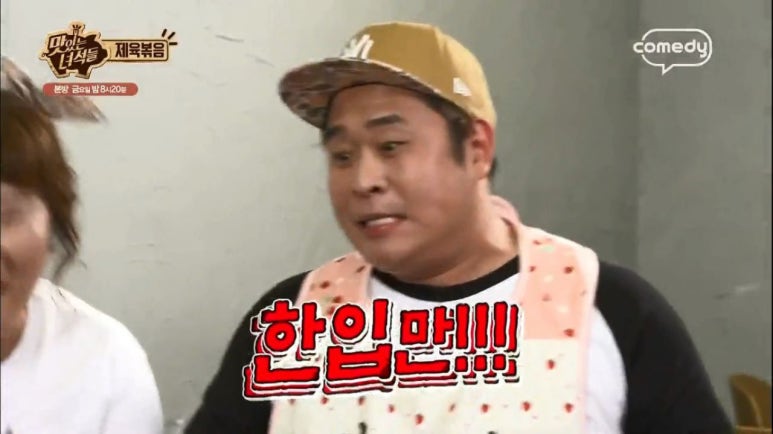 돼식가 이미지