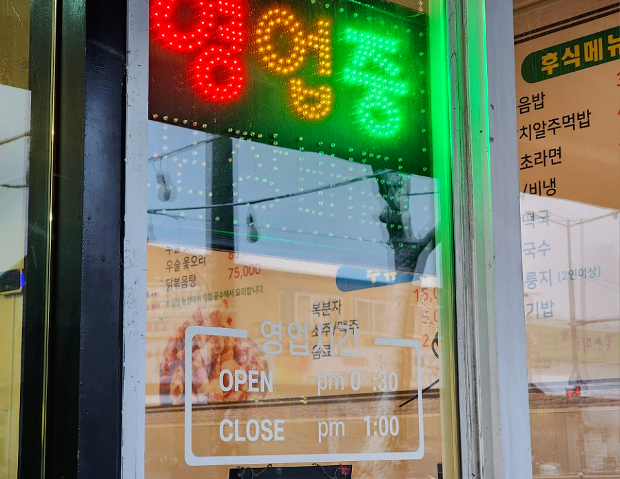 현돈대패 이미지