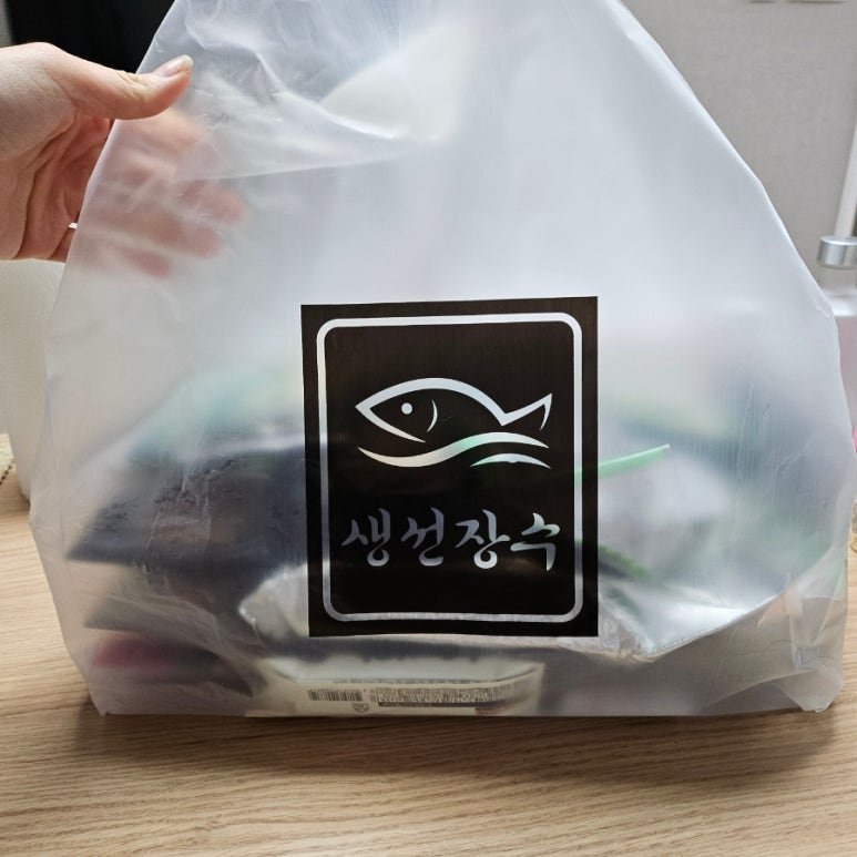 생선장수충북 이미지