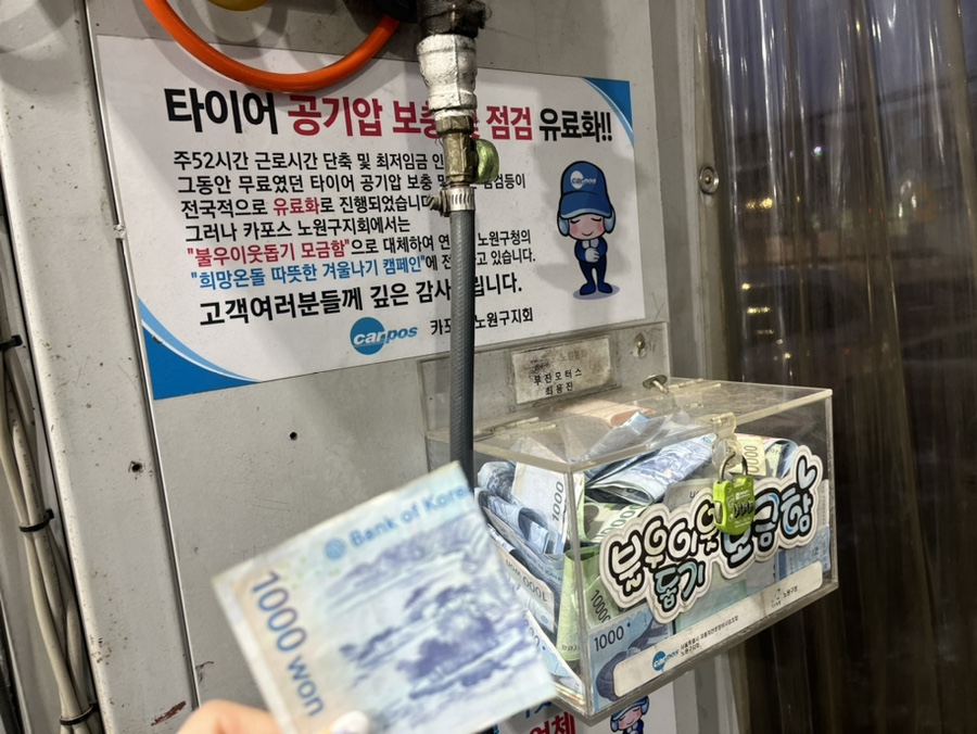 무진타이어 이미지