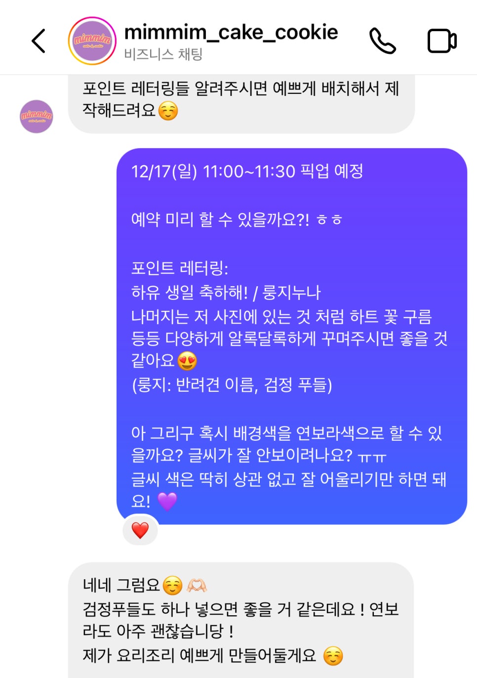밈밈케이쿠 이미지