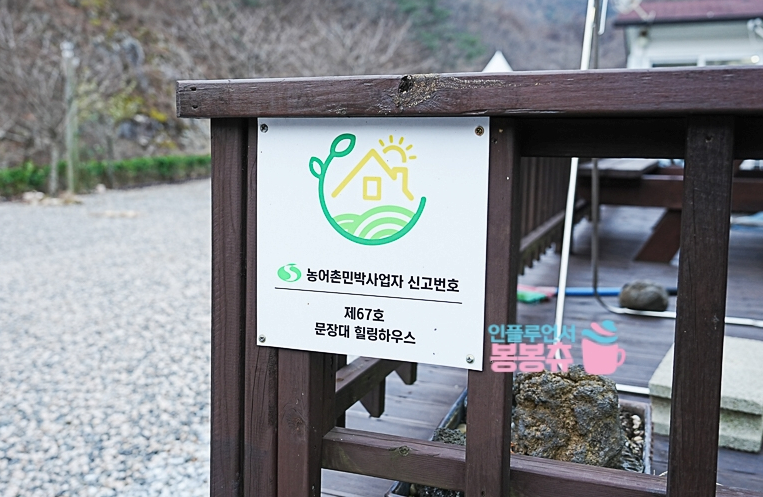시고르하우스 이미지