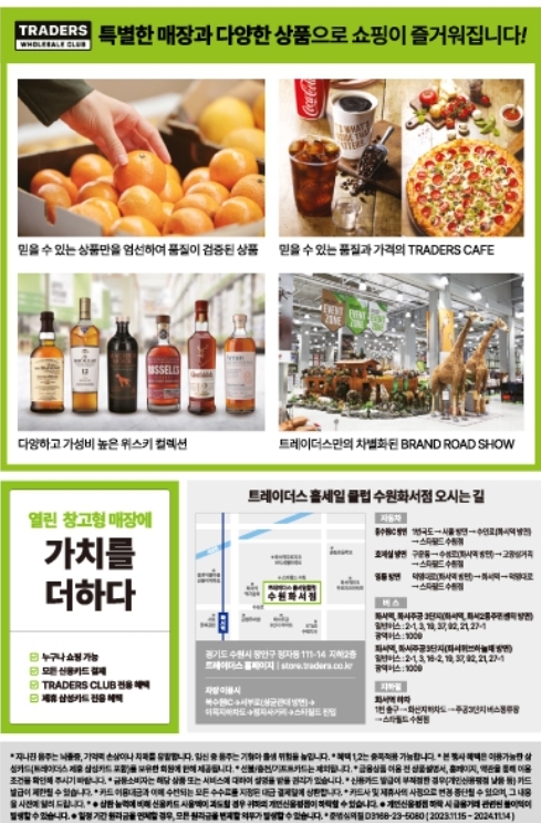 노브랜드 스타필드수원점 이미지