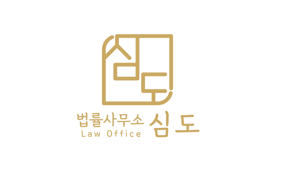 북부법무사법인 이미지