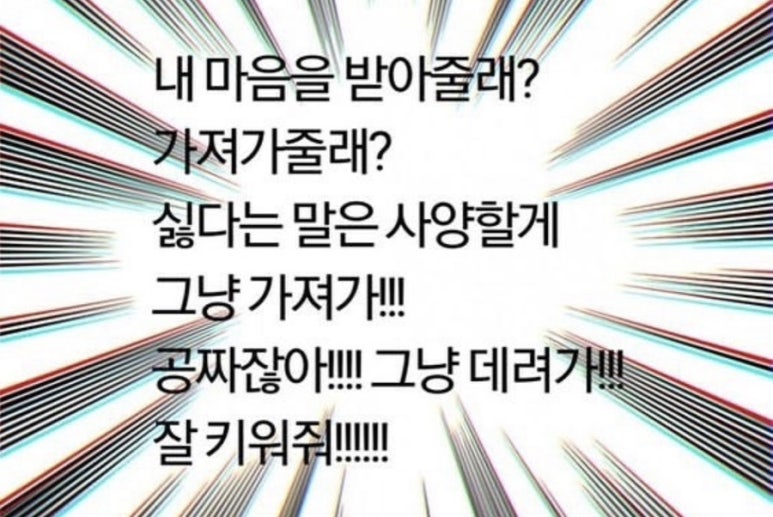 샌드데이 이미지