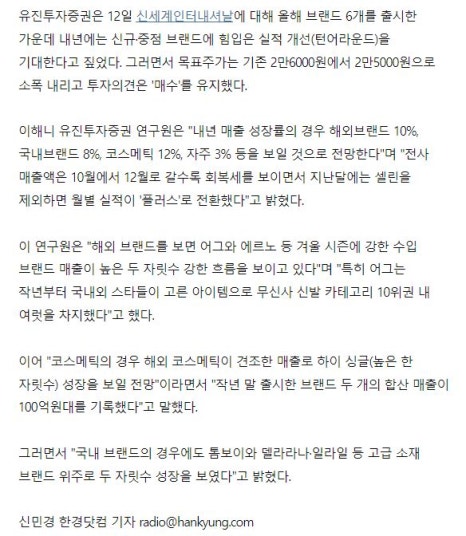 유진인터내셔날 이미지