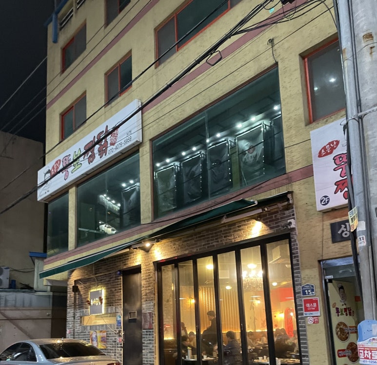 누아곱창 이미지
