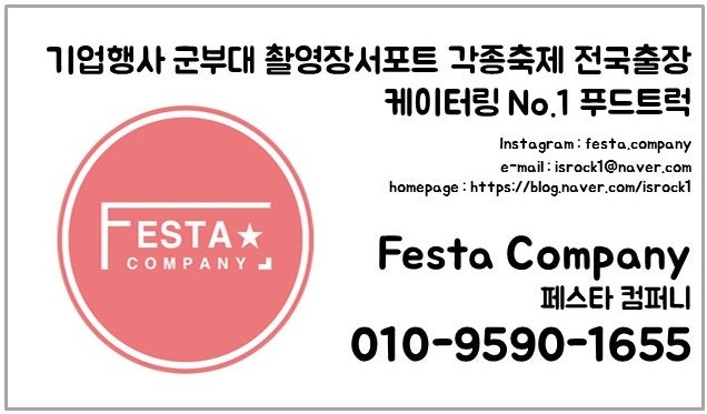 서진컴퍼니 이미지