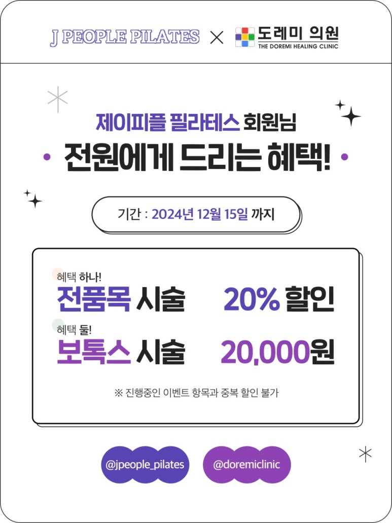 도레미의원 이미지