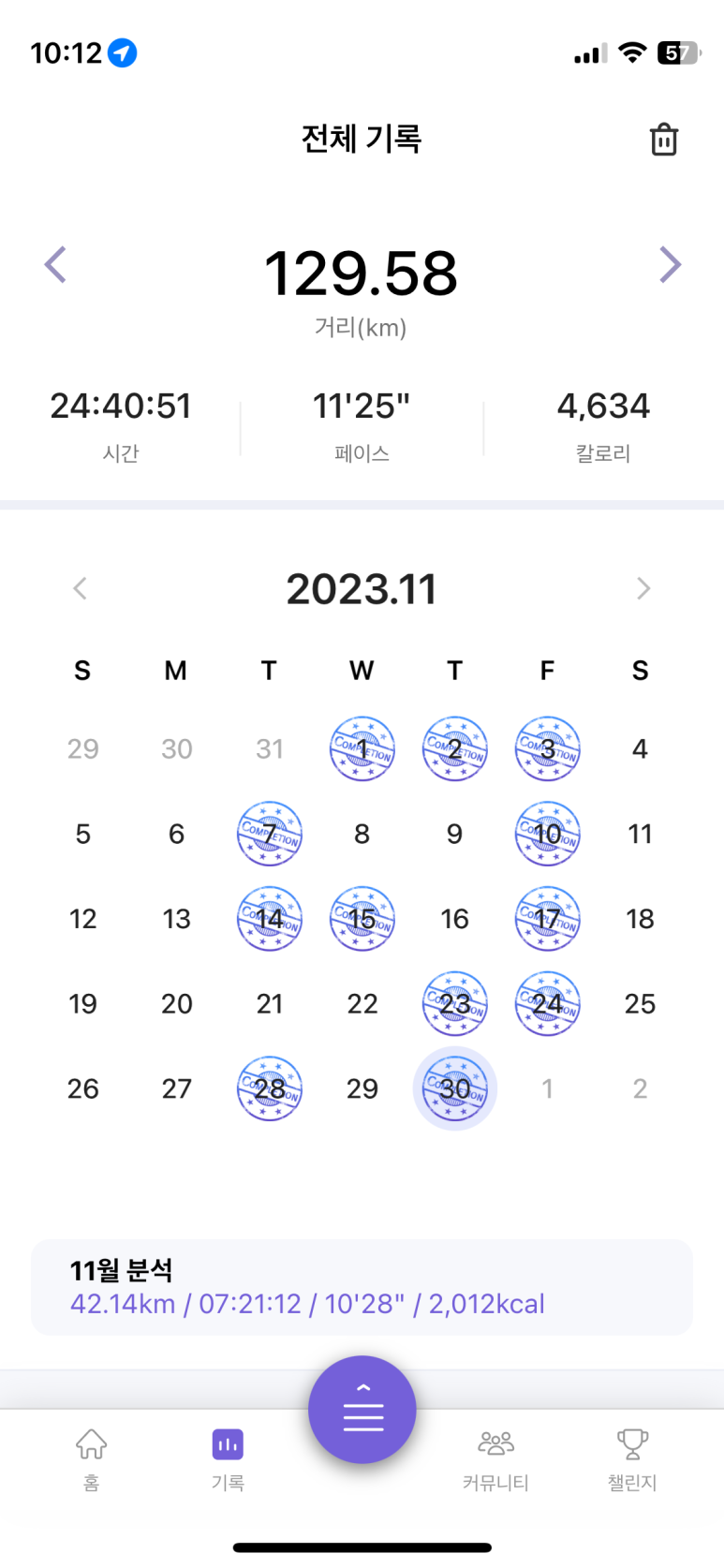 (주)빵에진심 이미지