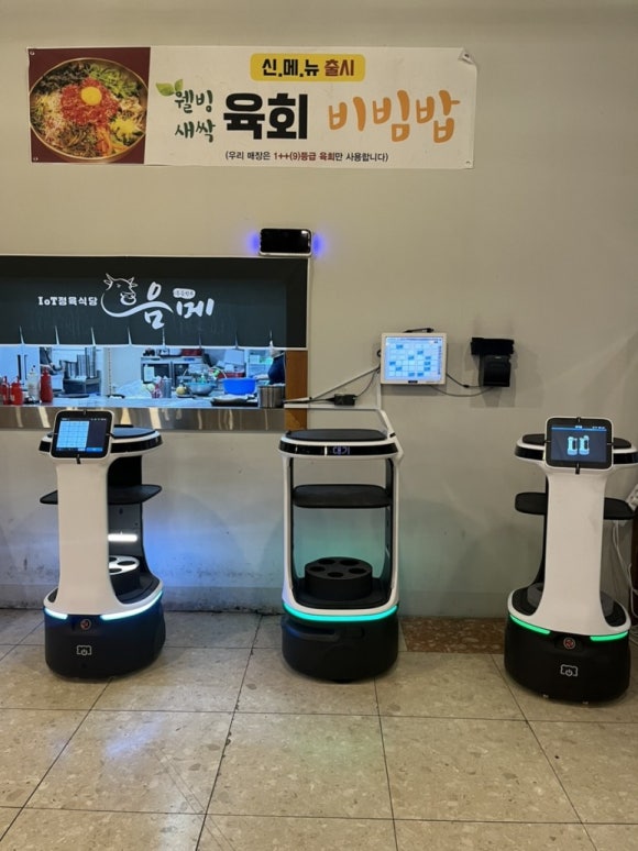 정육식당 음메 이미지
