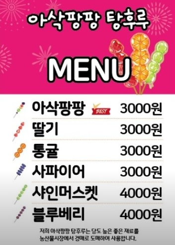 붕어제작소 이미지
